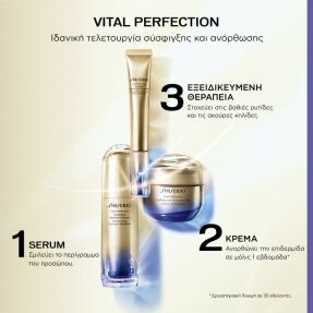 VITAL PERFECTION INTENSIVE WRINKLESPOT TREATMENT | 20ml