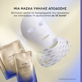 VITAL PERFECTION LIFTDEFINE RADIANCE FACE MASK 6 SETS