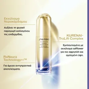 VITAL PERFECTION LIFTDEFINE RADIANCE SERUM | 40ml