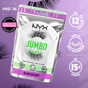 JUMBO LASH! VEGAN FALSE LASHES ΒΛΕΦΑΡΙΔΕΣ GLAM ACCENT