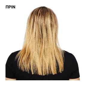 EXTREME ANTI SNAP LEAVEIN ΘΕΡΑΠΕΙΑ ΜΕ ΘΕΡΜΟΠΡΟΣΤΑΤΕΥΤΙΚΗ ΔΡΑΣΗ ΓΙΑ ΤΑΛΑΙΠΩΡΗΜΕΝΑ ΜΑΛΛΙΑ | 250ml