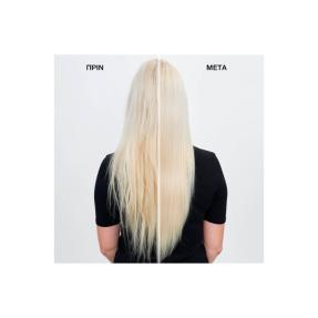 ACIDIC PERFECTING CONCENTRATE LEAVE-IN TREATMENT | 150ml