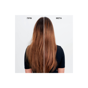 ACIDIC PERFECTING CONCENTRATE LEAVE-IN TREATMENT | 150ml