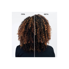 ACIDIC PERFECTING CONCENTRATE LEAVE-IN TREATMENT | 150ml