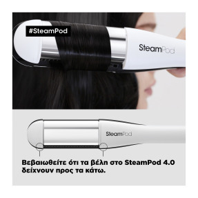 L’ORÉAL PROFESSIONNEL STEAMPOD 4.0 ΙΣΙΩΤΙΚΗ ΠΡΕΣΑ ΑΤΜΟΥ