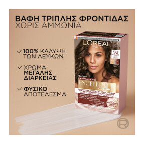 EXCELLENCE UNIVERSAL NUDES | 48ml 2U ΦΥΣΙΚΟ ΚΑΣΤΑΝΟ ΠΟΛΥ ΣΚΟΥΡΟ