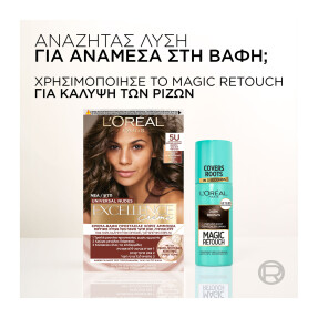 EXCELLENCE UNIVERSAL NUDES | 48ml 2U ΦΥΣΙΚΟ ΚΑΣΤΑΝΟ ΠΟΛΥ ΣΚΟΥΡΟ