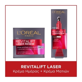 SKINCARE ROUTINE  REVITALIFT LASER DAY & EYE CREAM
