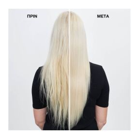 ACIDIC BONDING CONCENTRATE CONDITIONER ΓΙΑ ΞΗΡΑ ΤΑΛΑΙΠΩΡΗΜΕΝΑ & ΒΑΜΜΕΝΑ ΜΑΛΛΙΑ | 300ml