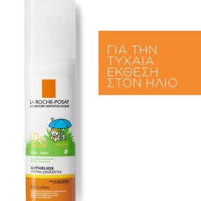ANTHELIOS DERMO-PEDIATRICS BABY LOTION SPF50+ | 50ml