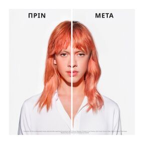 CHROMA ABSOLU ΣΑΜΠΟΥΑΝ BAIN RICHE RESPECT ΓΙΑ ΧΟΝΔΡΑ ΒΑΜΜΕΝΑ ΜΑΛΛΙΑ | 500ml