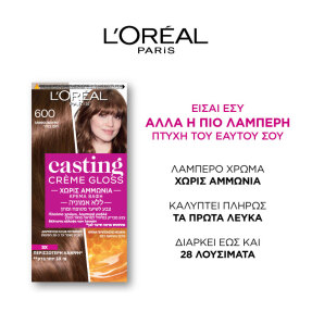 CASTING CREME GLOSS | 48ml 100 Μαύρο