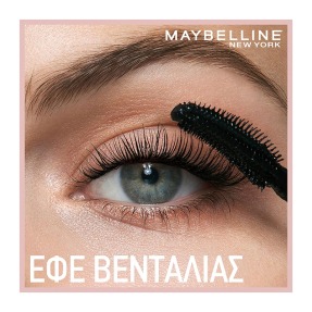 LASH SENSATIONAL MASCARA | 9,6ml Intense Black