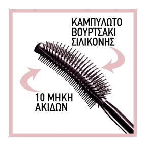 LASH SENSATIONAL MASCARA | 9,6ml Intense Black