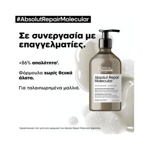 ABSOLUT REPAIR MOLECULAR ΣΑΜΠΟΥΑΝ ΜΟΡΙΑΚΗΣ ΕΠΑΝΟΡΘΩΣΗΣ ΧΩΡΙΣ ΘΕΙΙΚΑ ΑΛΑΤΑ ΓΙΑ ΤΑΛΑΙΠΩΡΗΜΕΝΑ ΜΑΛΛΙΑ | 500ml