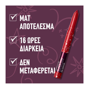 INK CRAYON ZODIAC | 1,5ml 45 Hustle In Heels