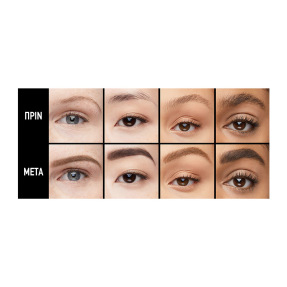 TATTOO BROW 36H GEL PENCIL | 1,3gr Ash Brown