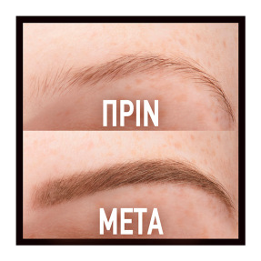TATTOO BROW 36H GEL PENCIL | 1,3gr Ash Brown