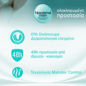 NOXZEMA MEN DEO ROLLON ACTIVE SPORT | 50ml