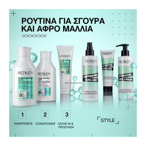 ACIDIC BONDING CURLS CONDITIONER ΓΙΑ ΣΓΟΥΡΑ & ΑΦΡΟ ΜΑΛΛΙΑ | 300ml