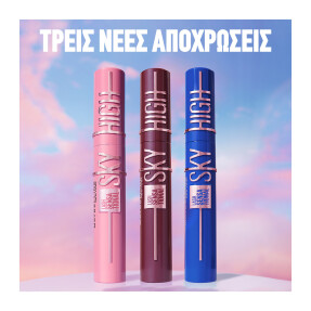 LASH SENSATIONAL SKY HIGH MASCARA | 7,2ml Blue Mist