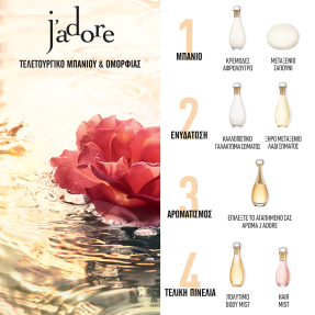 J'ADORE PERFUMED DEODORANT | 100ml