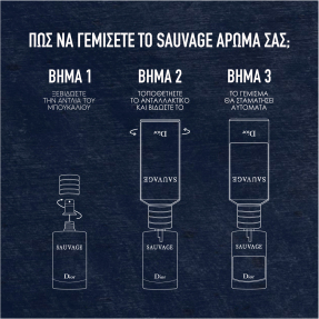SAUVAGE PARFUM REFILL | 300ml