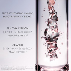 CAPTURE TOTALE HYALUSHOT WRINKLE CORRECTOR | 15ml