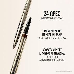 DIORSHOW BROW STYLER BROW PENCIL - WATERPROOF - HIGH PRECISION | 02 Chestnut