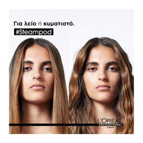 L'OREAL PROFESSIONNEL STEAMPOD 3.0 ΙΣΙΩΤΙΚΗ ΠΡΕΣΑ