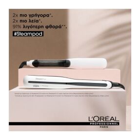 L'OREAL PROFESSIONNEL STEAMPOD 3.0 ΙΣΙΩΤΙΚΗ ΠΡΕΣΑ