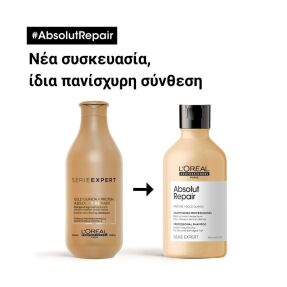 SERIE EXPERT ABSOLUT REPAIR ΣΑΜΠΟΥΑΝ ΓΙΑ ΤΑΛΑΙΠΩΡΗΜΕΝΑ ΜΑΛΛΙΑ | 300ml