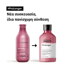SERIE EXPERT PRO LONGER ΣΑΜΠΟΥΑΝ ΚΑΤΑ ΤΗΣ ΨΑΛΙΔΑΣ | 300ml