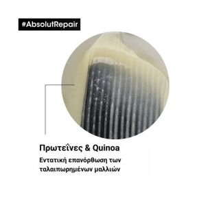 SERIE EXPERT ABSOLUT REPAIR ΣΑΜΠΟΥΑΝ ΓΙΑ ΤΑΛΑΙΠΩΡΗΜΕΝΑ ΜΑΛΛΙΑ | 500ml