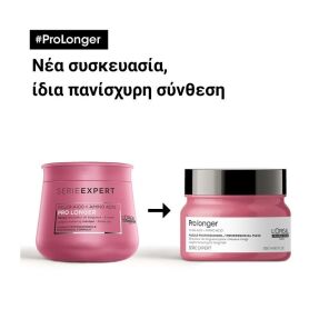 SERIE EXPERT PRO LONGER ΜΑΣΚΑ ΚΑΤΑ ΤΗΣ ΨΑΛΙΔΑΣ | 250ml