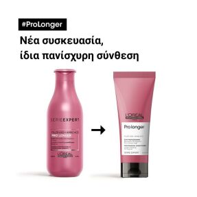 SERIE EXPERT PRO LONGER ΜΑΛΑΚΤΙΚΗ ΚΡΕΜΑ ΚΑΤΑ ΤΗΣ ΨΑΛΙΔΑΣ | 200ml