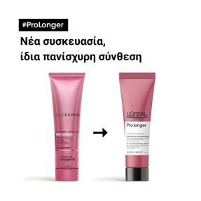 SERIE EXPERT PRO LONGER ΘΕΡΜΟΠΡΟΣΤΑΤΕΥΤΙΚΗ KΡΕΜΑ ΚΑΤΑ ΤΗΣ ΨΑΛΙΔΑΣ | 150ml
