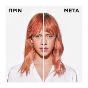 CHROMA ABSOLU ΓΑΛΑΚΤΩΜΑ ΑΝΑΔΟΜΗΣΗΣ ΓΙΑ ΛΑΜΨΗ ΣΕ ΒΑΜΜΕΝΑ ΜΑΛΛΙΑ | 200ml