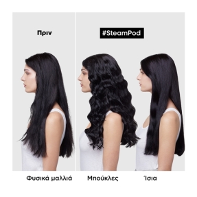 L’ORÉAL PROFESSIONNEL STEAMPOD 4.0 ΙΣΙΩΤΙΚΗ ΠΡΕΣΑ ΑΤΜΟΥ