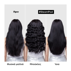 L’ORÉAL PROFESSIONNEL STEAMPOD 4.0 ΙΣΙΩΤΙΚΗ ΠΡΕΣΑ ΑΤΜΟΥ