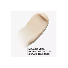 ALL SOFT MEGA CURLS LEAVE-IN ΓΙΑ ΞΗΡA ΣΓΟΥΡA ΜΑΛΛΙA ΜΕ ΜΠOYΚΛΕΣ | 150ml