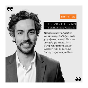 NUTRITIVE SERUM ΟΡΟΣ ΚΑΤΑ ΤΗΣ ΨΑΛΙΔΑΣ ΓΙΑ ΞΗΡΑ ΜΑΛΛΙΑ | 50ml