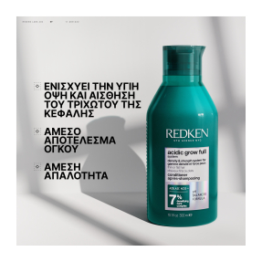 ACIDIC GROW FULL SYSTEM CONDITIONER ΠΥΚΝΩΣΗΣ | 300ml