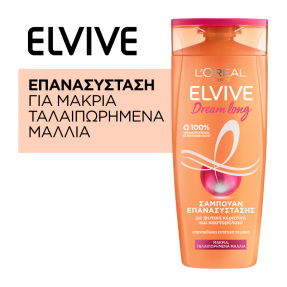 ELVIVE DREAM LONG SHAMPOO | 400ml