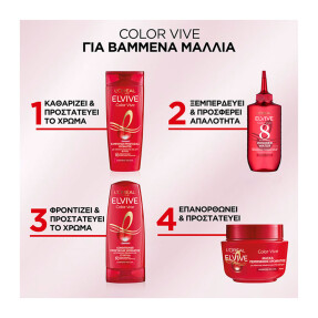 ELVIVE COLOR VIVE CONDITIONER | 200ml