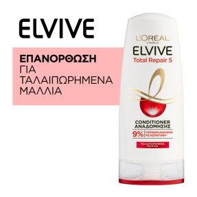 ELVIVE TOTAL REPAIR 5 CONDITIONER | 200ml