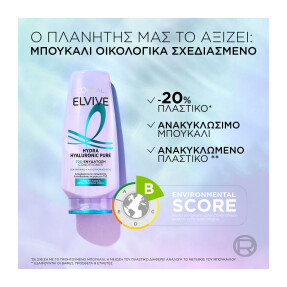 ELVIVE HYDRA HYALURONIC PURE CONDITIONER | 300ml