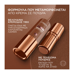 LUMI LE BRONZER STICK SOLEIL | 9.7gr 100 Sunkissed Rose