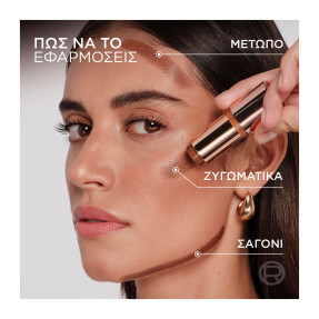 LUMI LE BRONZER STICK SOLEIL | 9.7gr 100 Sunkissed Rose