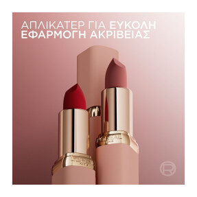 COLOR RICHE BLURRED MATTE | 4.3gr 300 Rouge Paris